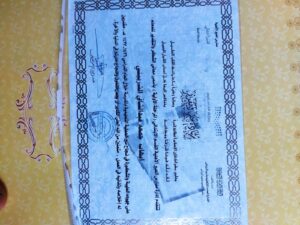 مدرس رياضيات الرياض